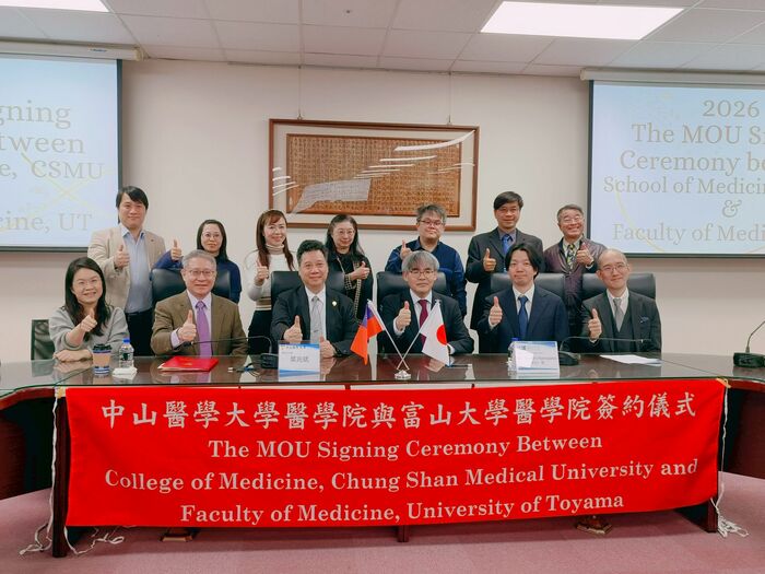 🤝【國際交流】2026年1月22日醫學院與日本國立富山大學簽署MOU合作交流協議圖片