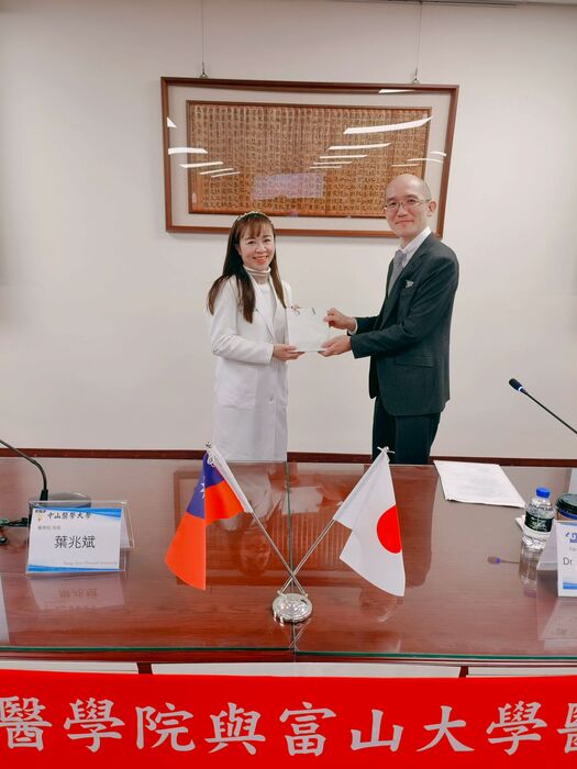 🤝【國際交流】2026年1月22日醫學院與日本國立富山大學簽署MOU合作交流協議圖片