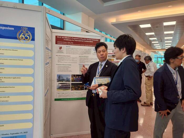【國際交流】2025年9月14-16日_日本九州齒科大學來訪研討會暨研究所招生活動圖片