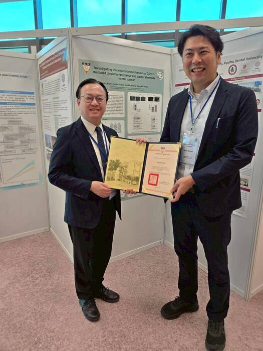 【國際交流】2025年9月14-16日_日本九州齒科大學來訪研討會暨研究所招生活動圖片