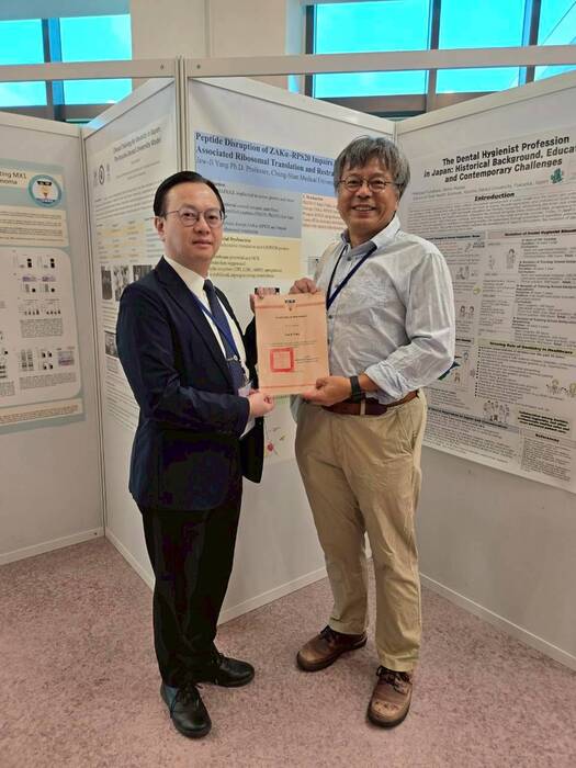 【國際交流】2025年9月14-16日_日本九州齒科大學來訪研討會暨研究所招生活動圖片